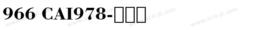 966 CAI978字体转换